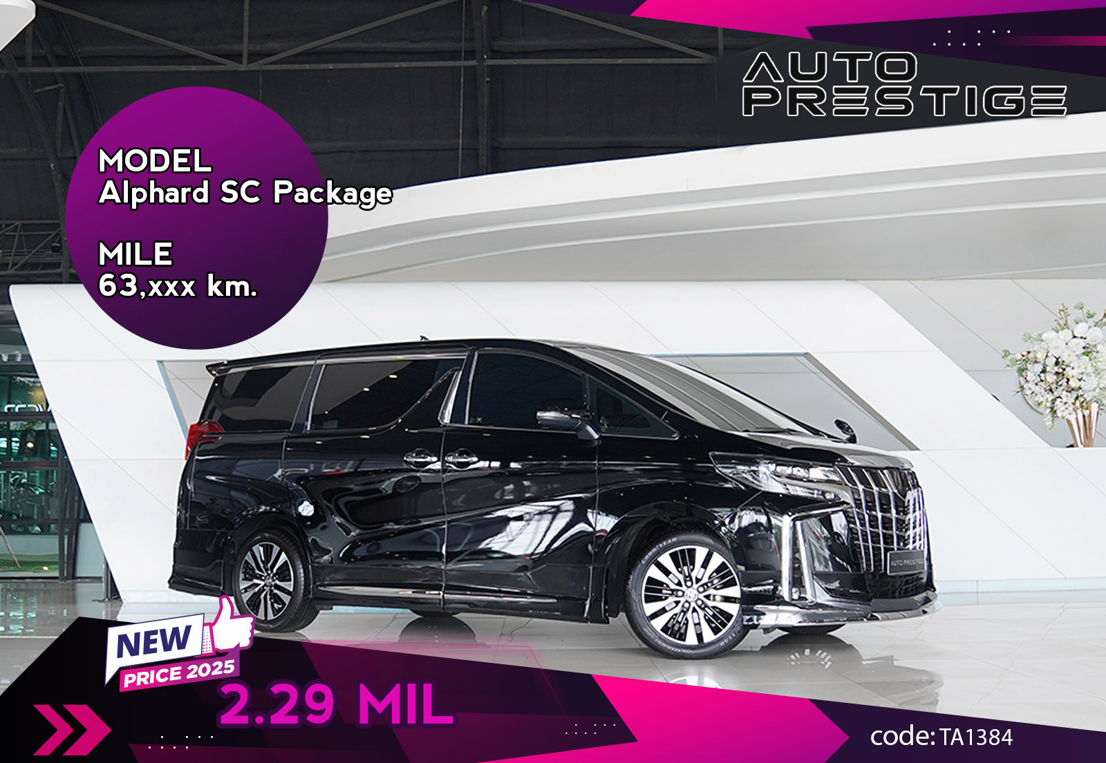 Toyota Alphard SC Package